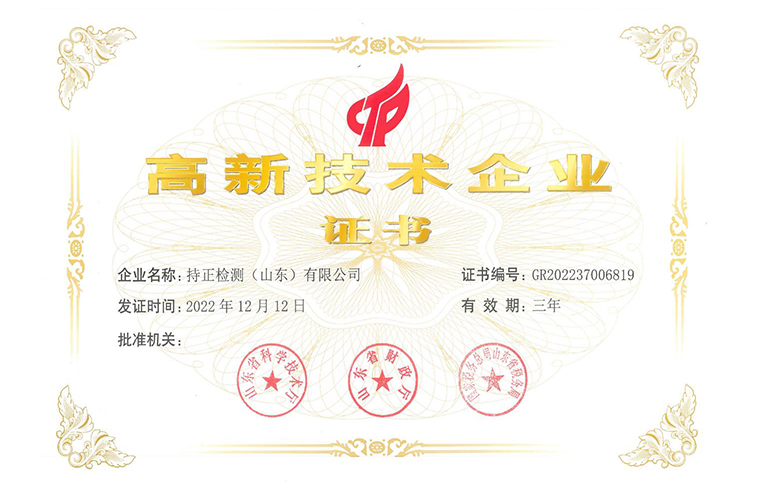 某某榮譽