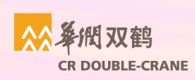 我們的客戶四