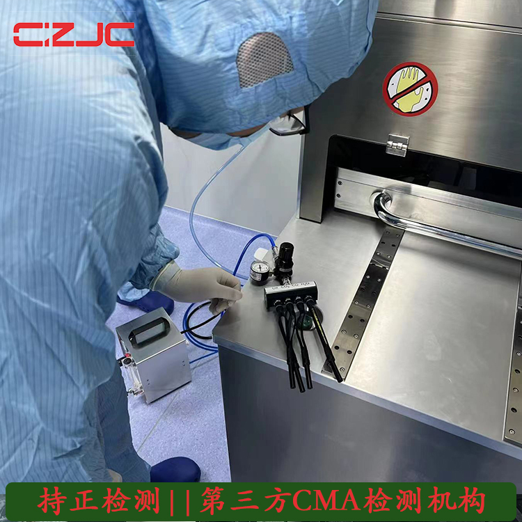 壓縮空氣驗證